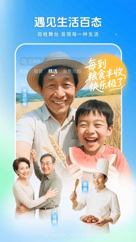 Ƶapp°汾v10.0.6 ٷ