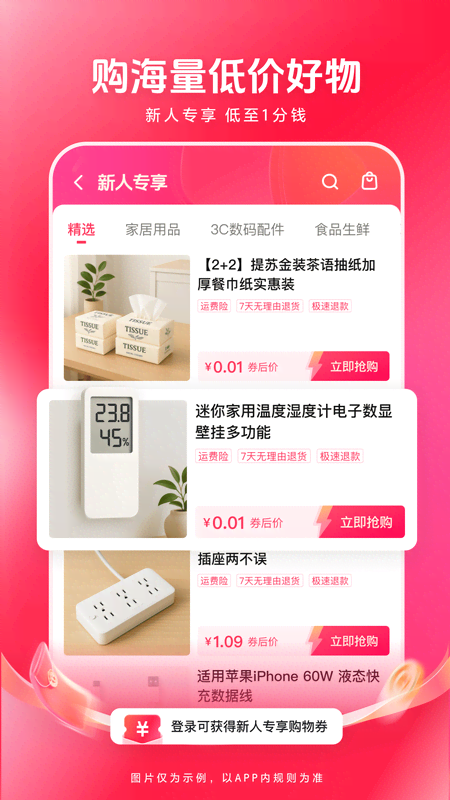 Ƶapp°汾v10.0.6 ٷ