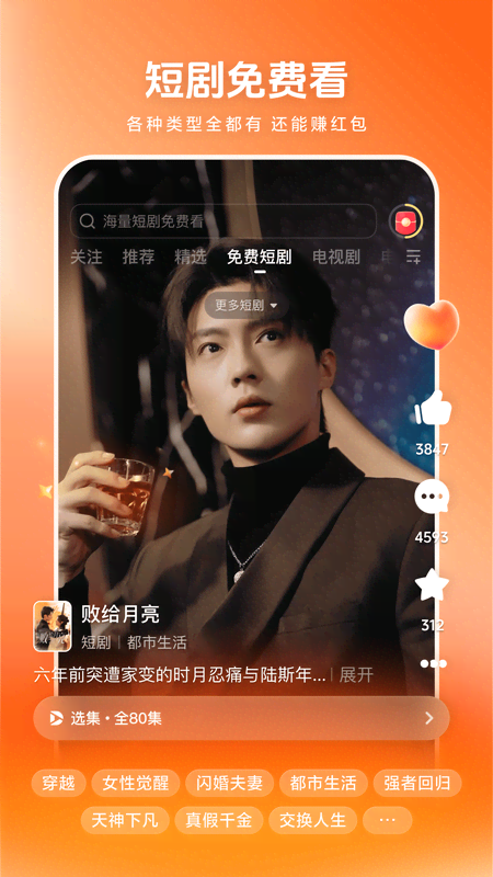 Ƶapp°汾v10.0.6 ٷ