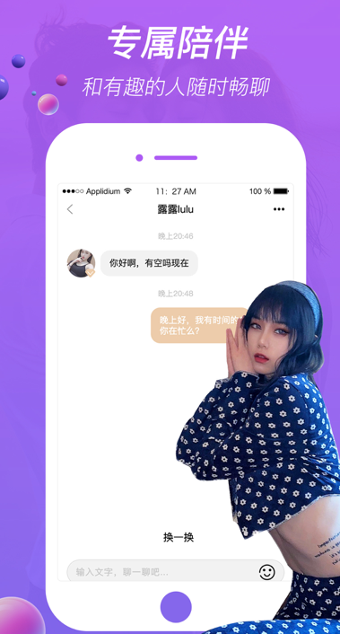 ͬ������app����v1.2.5 ���°�