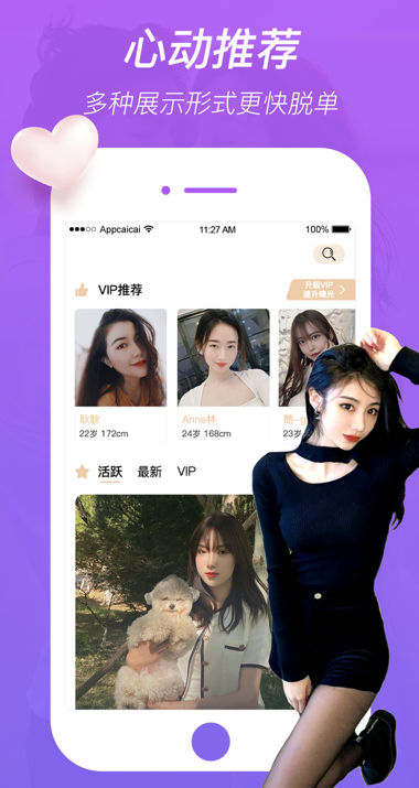 ͬ������app����v1.2.5 ���°�