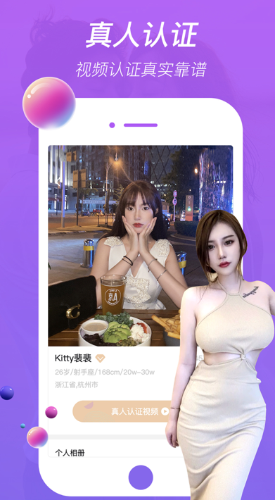 ͬ������app����v1.2.5 ���°�