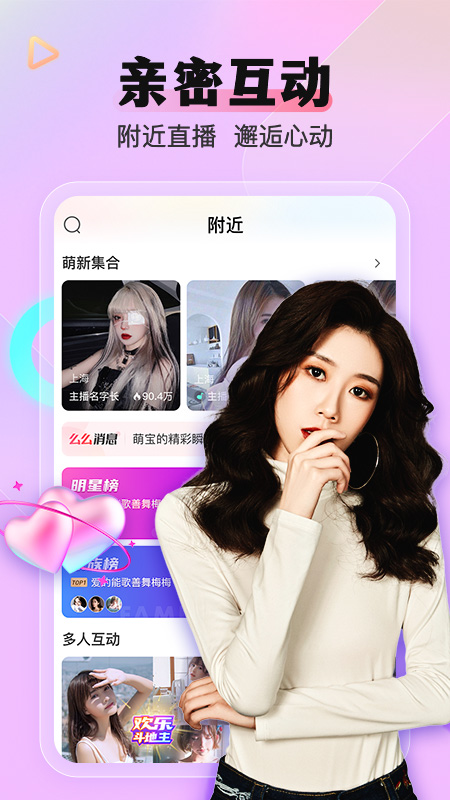 ôôֱ��app����2025���°�v9.55.0 ���°�