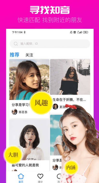 ͬ�Ǹ�����app���ذ�װ���°�v1.2.3 ��׿��