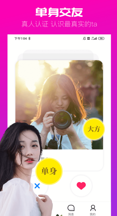 ͬ�Ǹ�����app���ذ�װ���°�v1.2.3 ��׿��