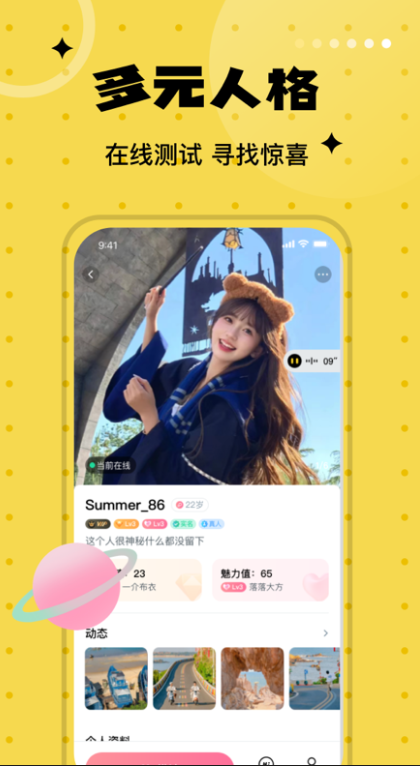 �İ�Ȧͬ��İԼ�ٷ�������v1.0.5 ��׿��