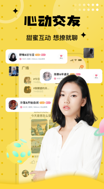 �İ�Ȧͬ��İԼ�ٷ�������v1.0.5 ��׿��