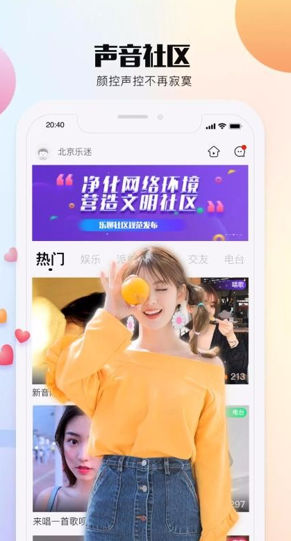 Bee������������app����v3.7.2 ���°�