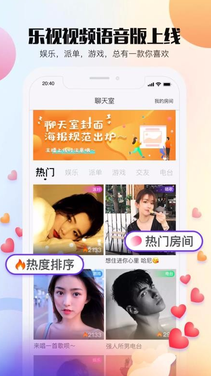 Bee������������app����v3.7.2 ���°�