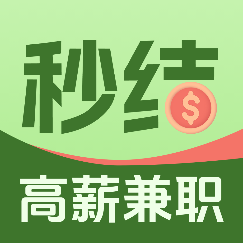 ��ְ�����������v1.0.0 ��׿��