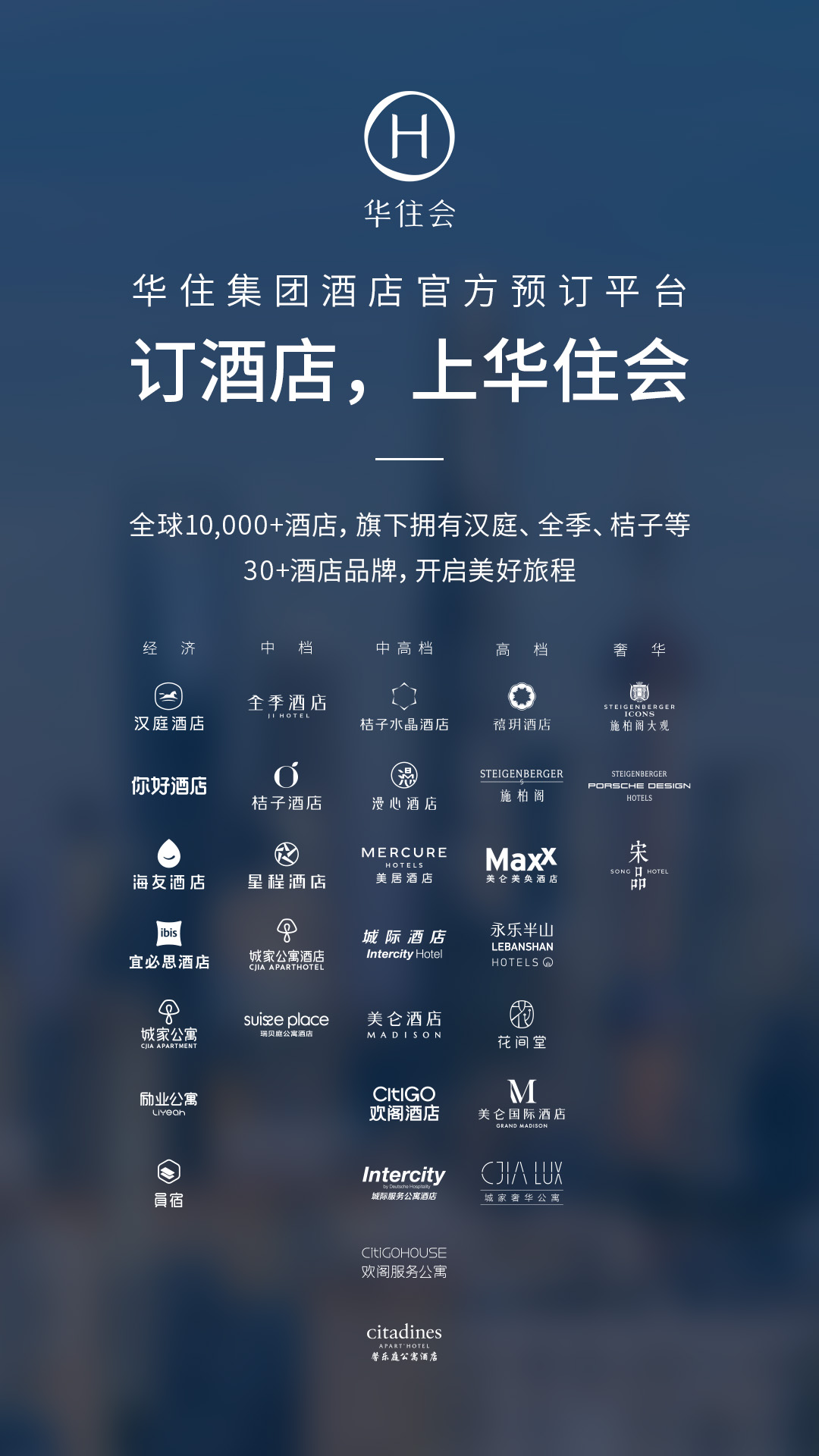 ��ס��ٷ�app��Ա������v9.38.2 ��׿��