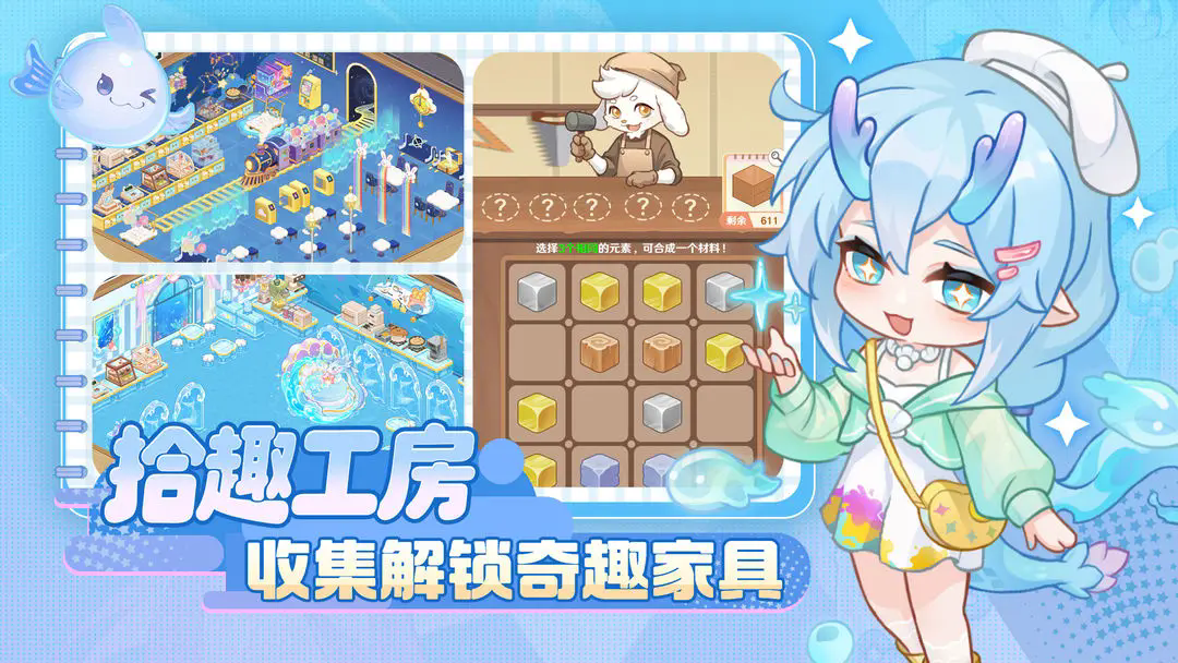 ����Сʳ����Ϸ����v1.0.16 ��׿��