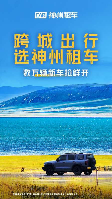 �����⳵app���°�v9.3.4 �ٷ���