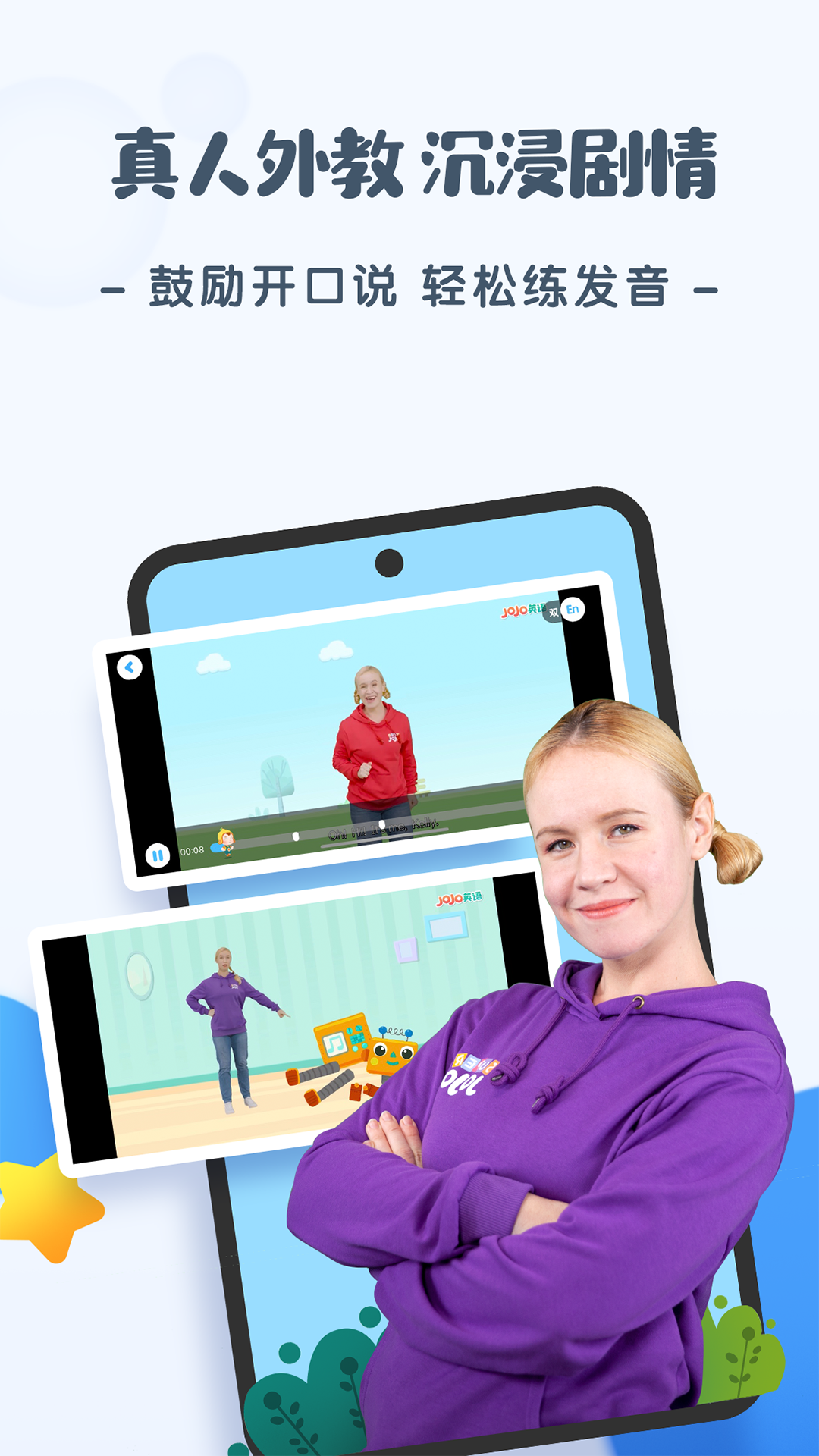 JoJoӢ������app��׿������v1.9.2