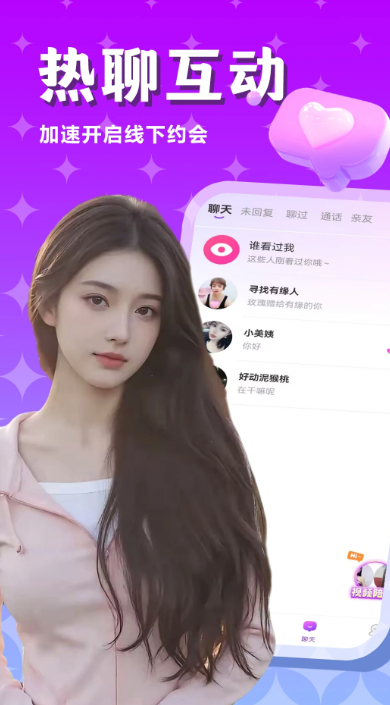 ͬǰԼύֻذװv1.1.1 ׿