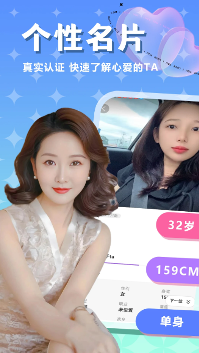 ͬǰԼύֻذװv1.1.1 ׿