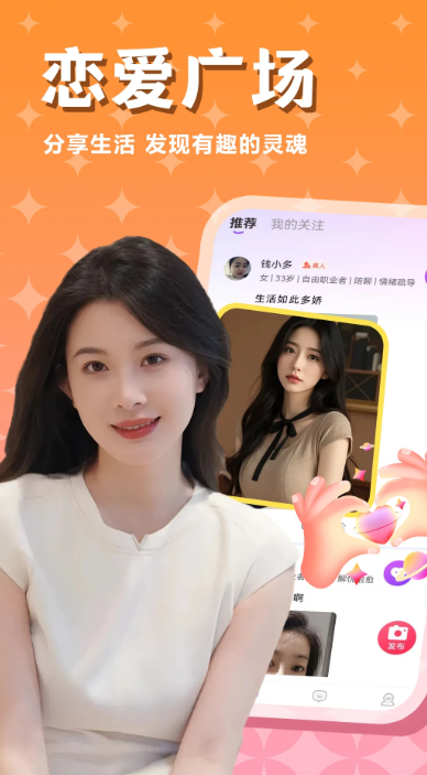 ͬǰԼύֻذװv1.1.1 ׿