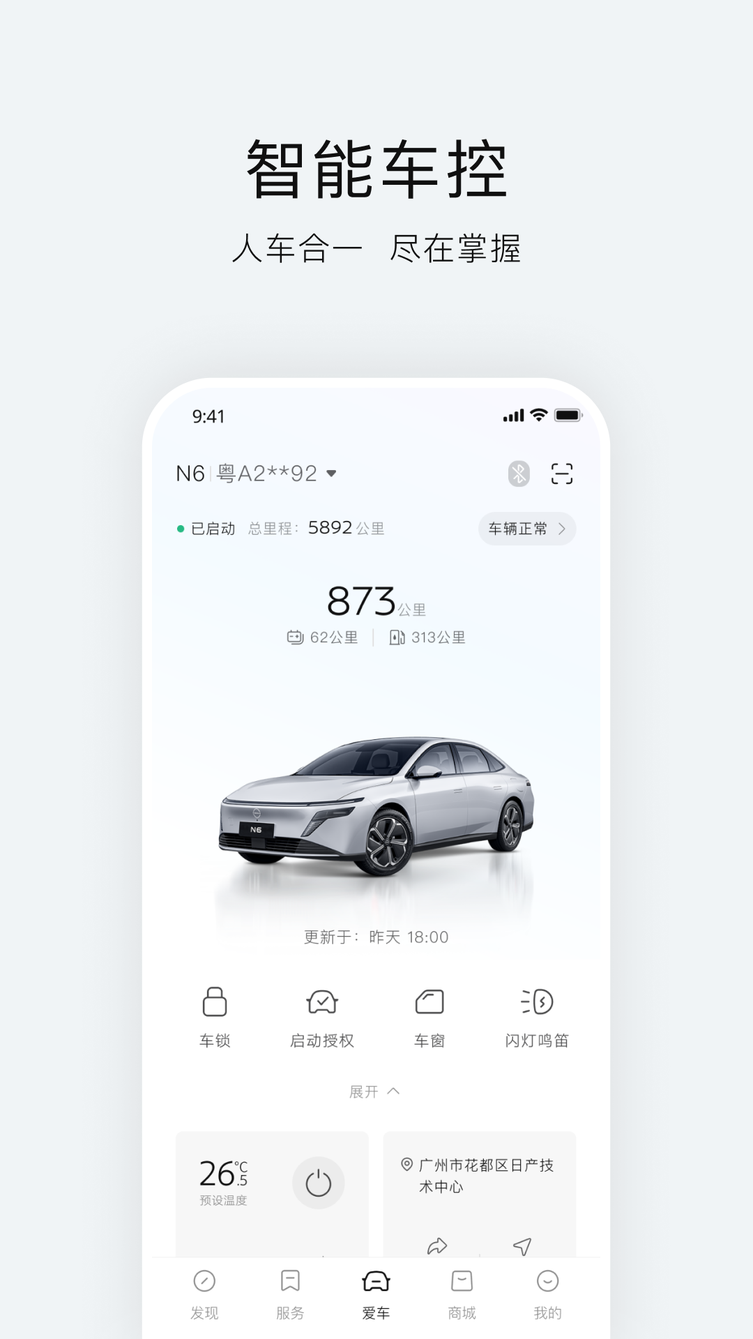 �����ղ�app�ֻ������ٷ�����v3.4.6 �ٷ���