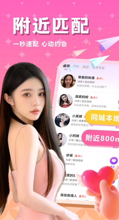 ͬǰԼύֻذװv1.1.1 ׿