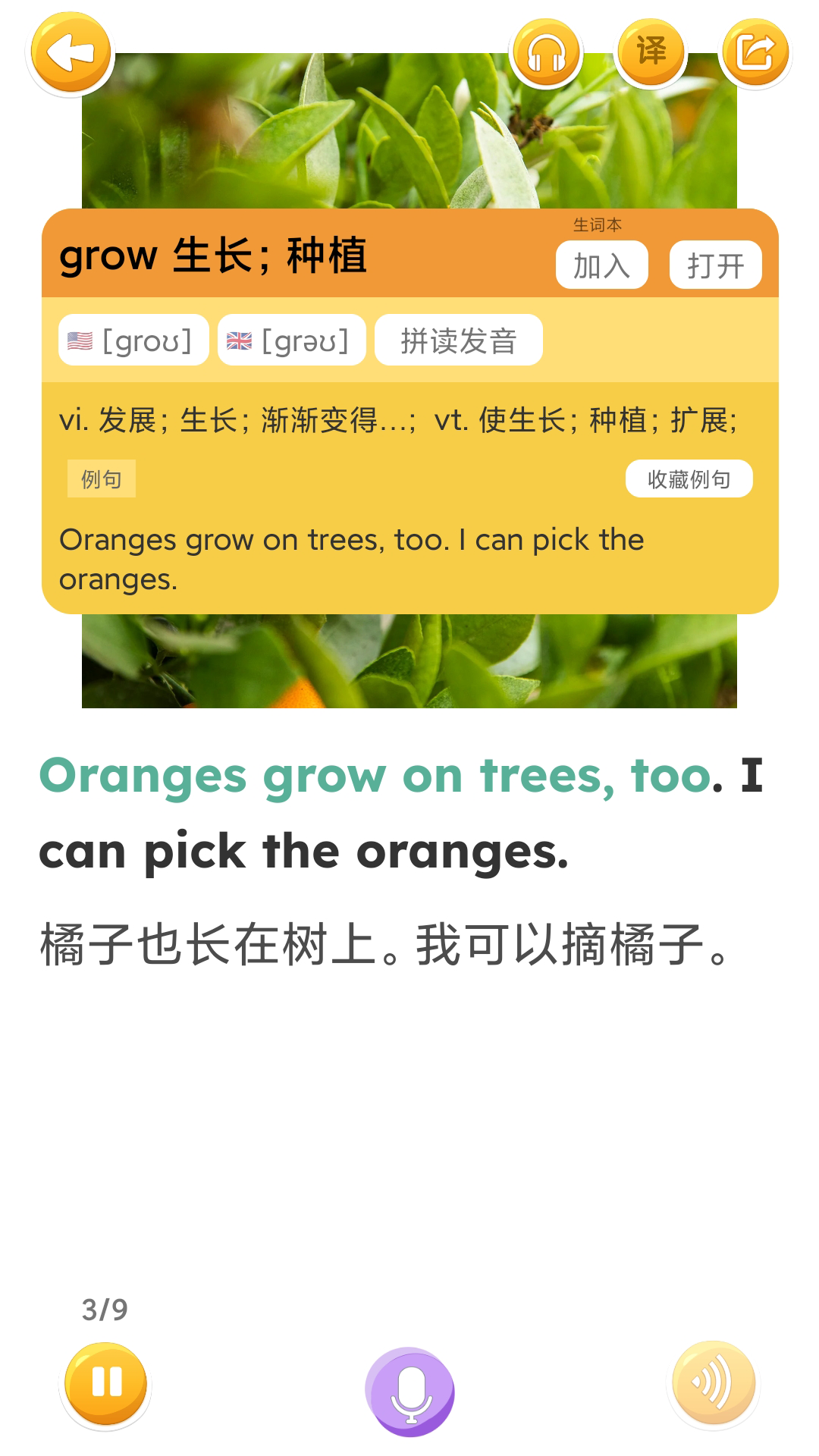 ��˼Ӣ��app���°�����v3.1 ��׿��