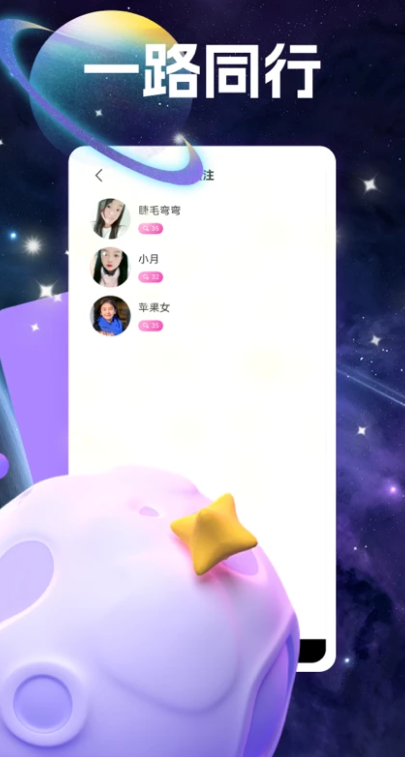 ͬ�ǰ����ѹٷ����ذ�װv3.3.80 �ֻ���