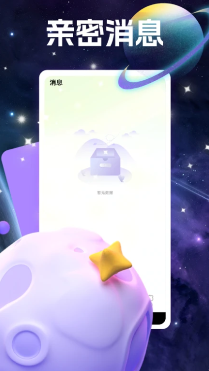 ͬ�ǰ����ѹٷ����ذ�װv3.3.80 �ֻ���