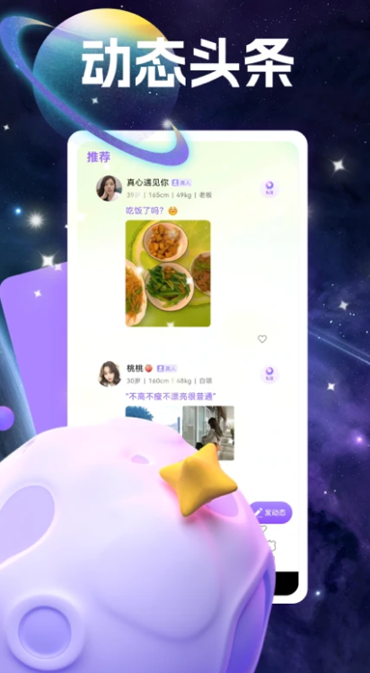 ͬ�ǰ����ѹٷ����ذ�װv3.3.80 �ֻ���