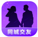 同城爱交友官方下载安装v3.3.80 手机版