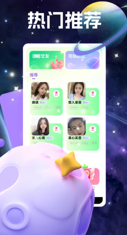 ͬ�ǰ����ѹٷ����ذ�װv3.3.80 �ֻ���