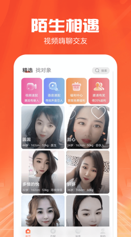 ͬ��İ����������v1.1.3 �ٷ���