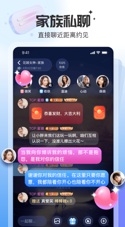 ����ͬ�ǽ��ѹٷ�������v2.5.5 ��׿��