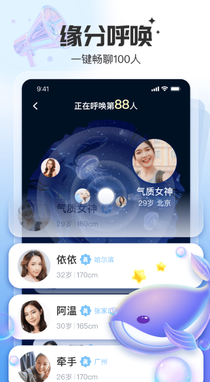 ����ͬ�ǽ��ѹٷ�������v2.5.5 ��׿��