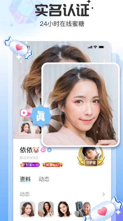 ����ͬ�ǽ��ѹٷ�������v2.5.5 ��׿��