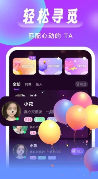 ͬ�����Ľ�����������v2.7.2  ���°�