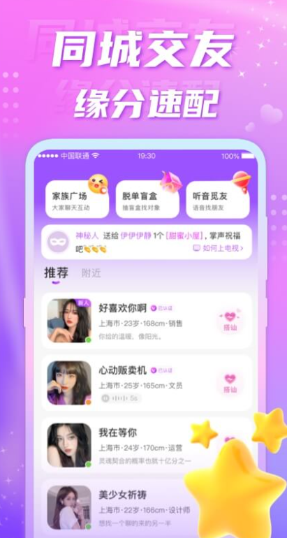 ����ͬ�ǽ�����������v6.6.0 ���°�