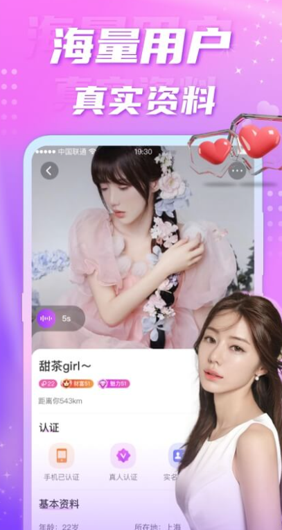 ����ͬ�ǽ�����������v6.6.0 ���°�