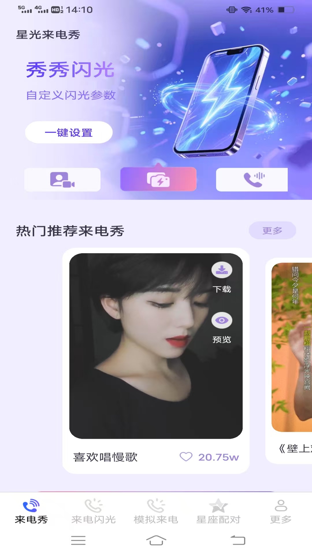 �ǹ�������app�������°�v2.9.2.3 �ٷ���