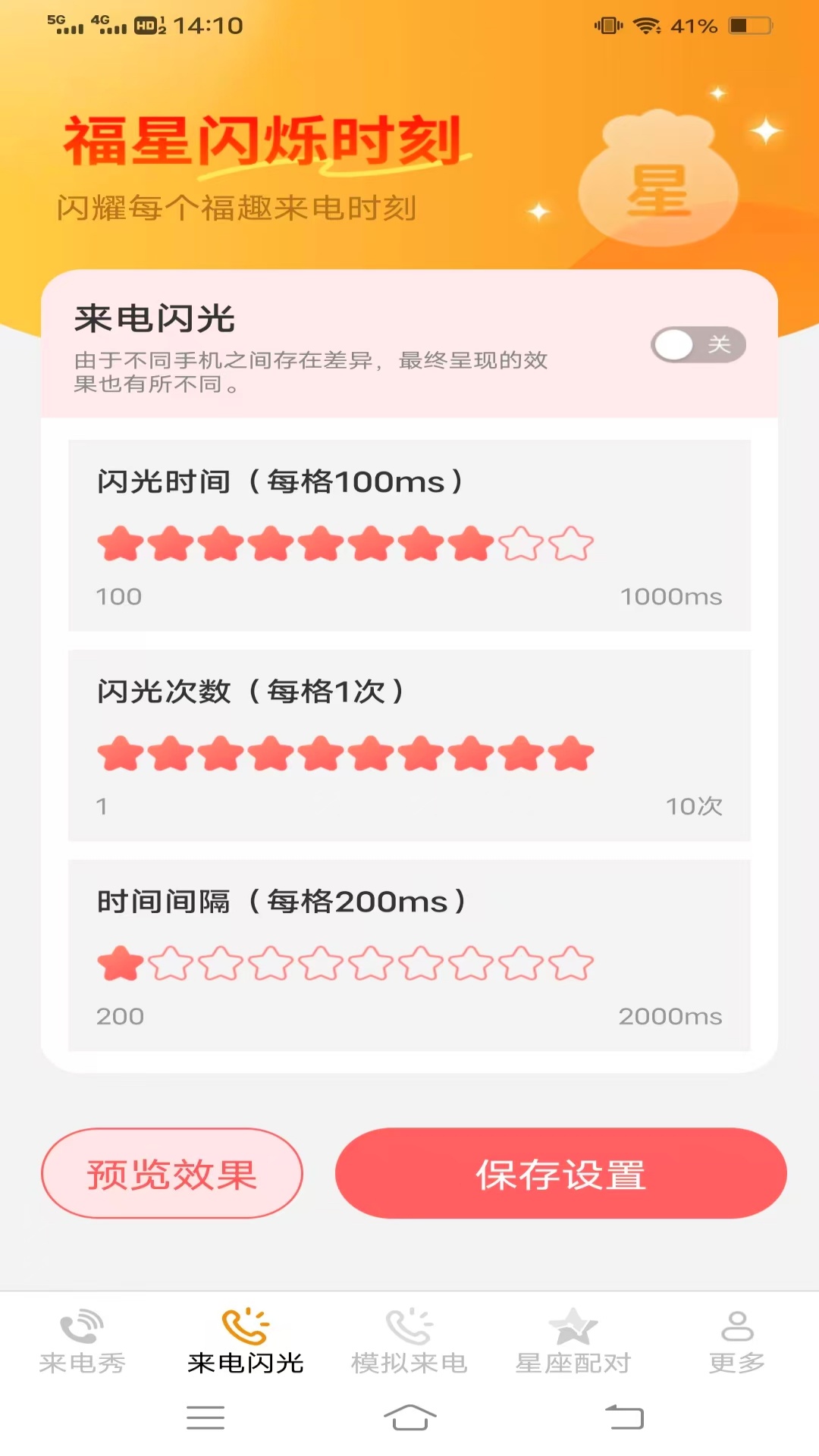 �ǹ�������app�������°�v2.9.2.3 �ٷ���