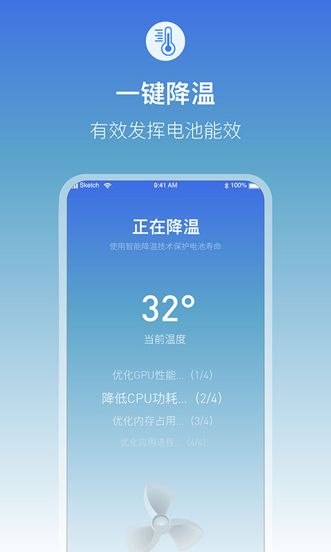 �����ʾ����عܼ��Ż���app���°�����v1.2.3 �ٷ���