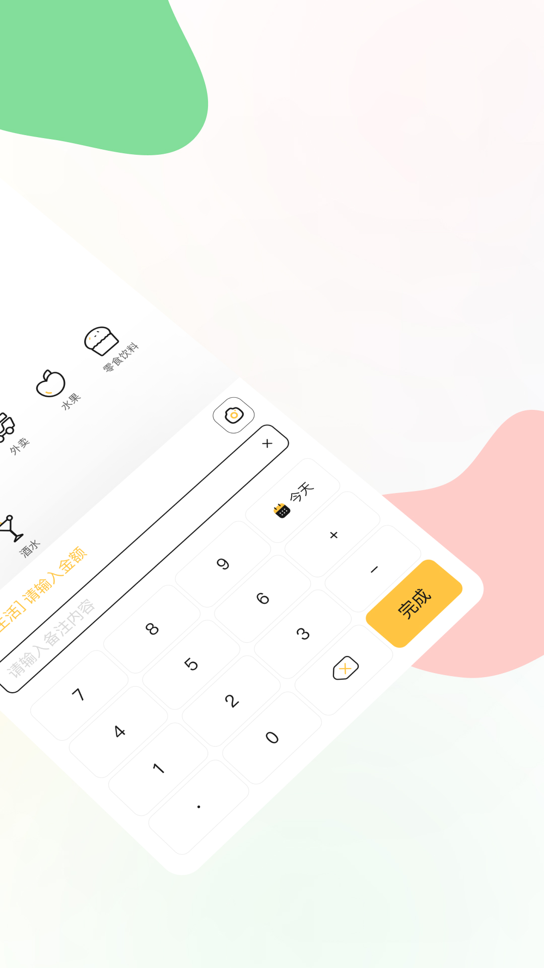 һ�����app�������v1.1.0 ��׿��