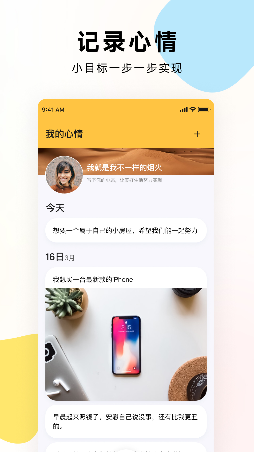 һ�����app�������v1.1.0 ��׿��