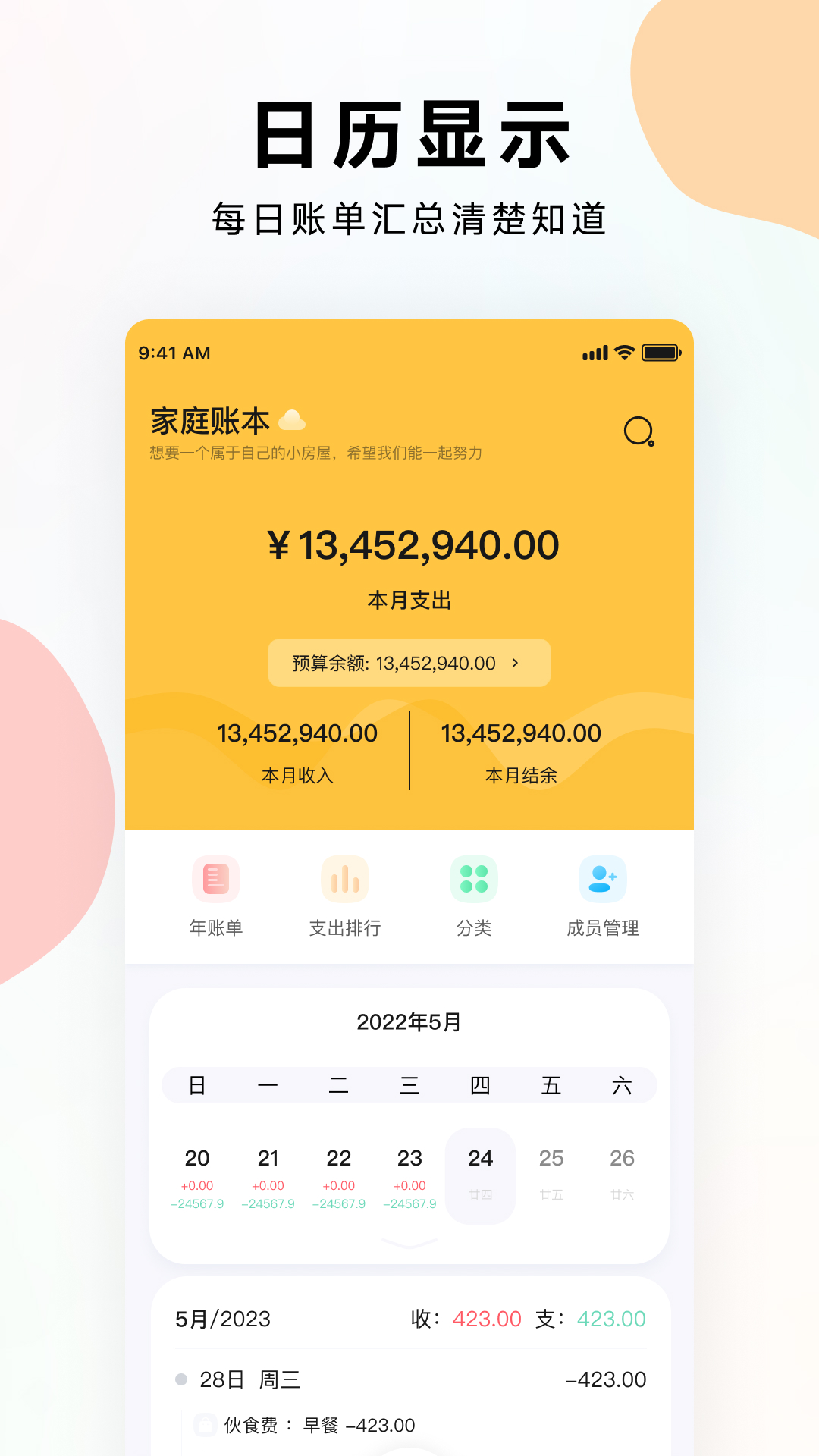 һ�����app�������v1.1.0 ��׿��