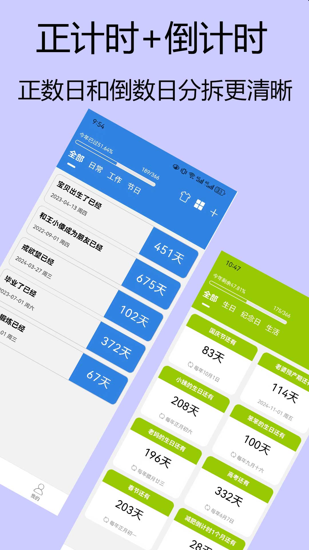 ��ʱapp������عٷ���v1.2.1 �ٷ���