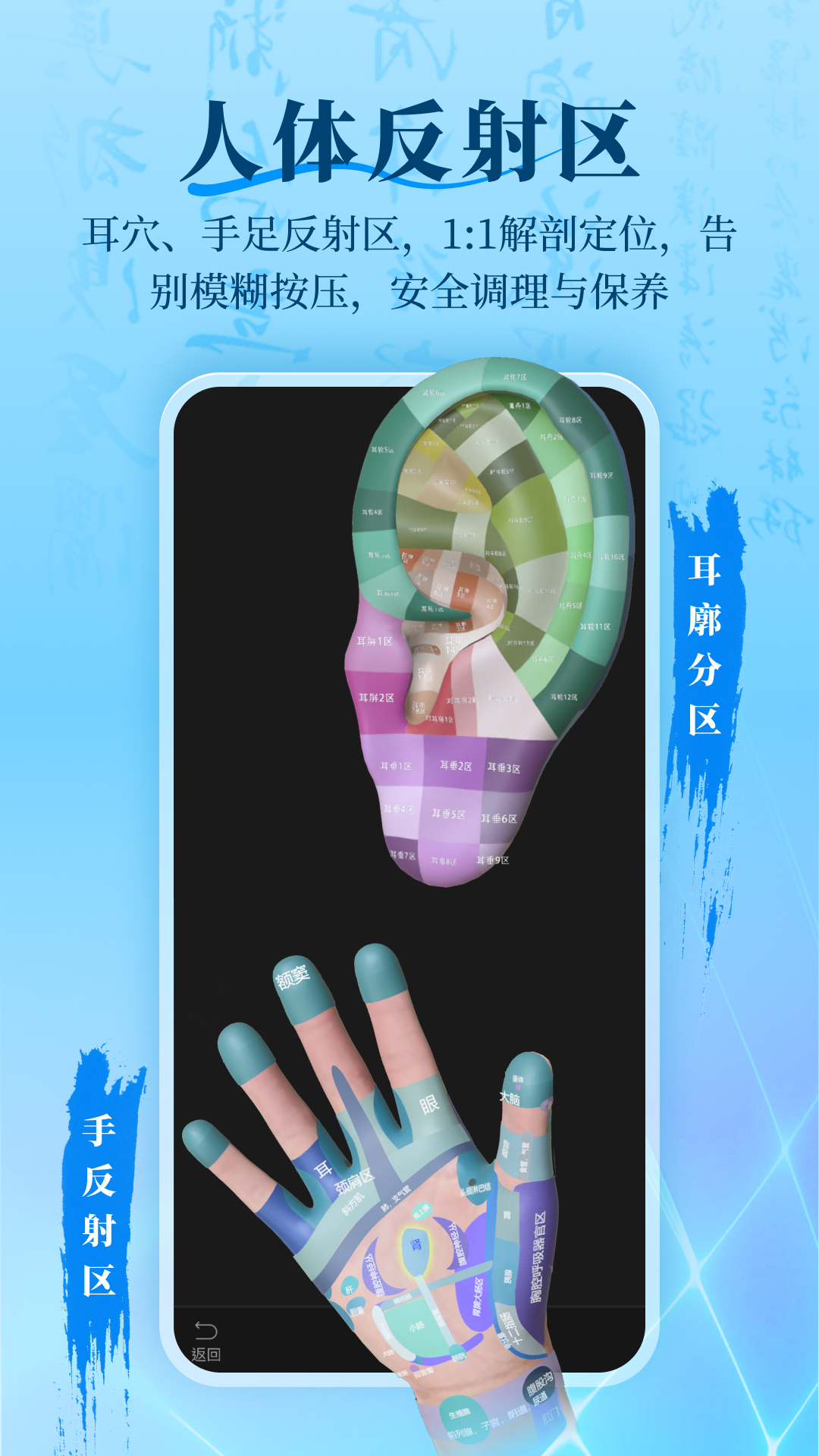 ��Ĵ�ʦ���������ֻ���v3.4.9 �ٷ�����