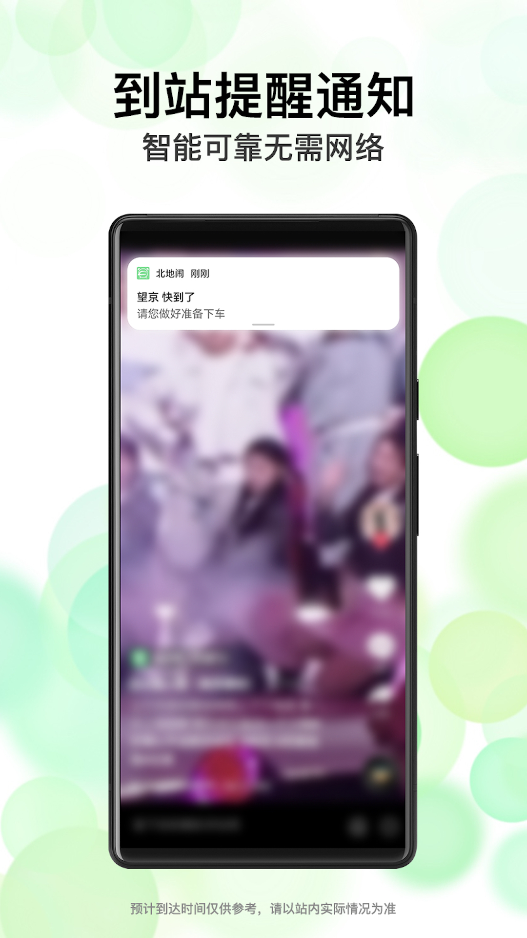 ������app�ٷ�������v2.4.0 ��׿��