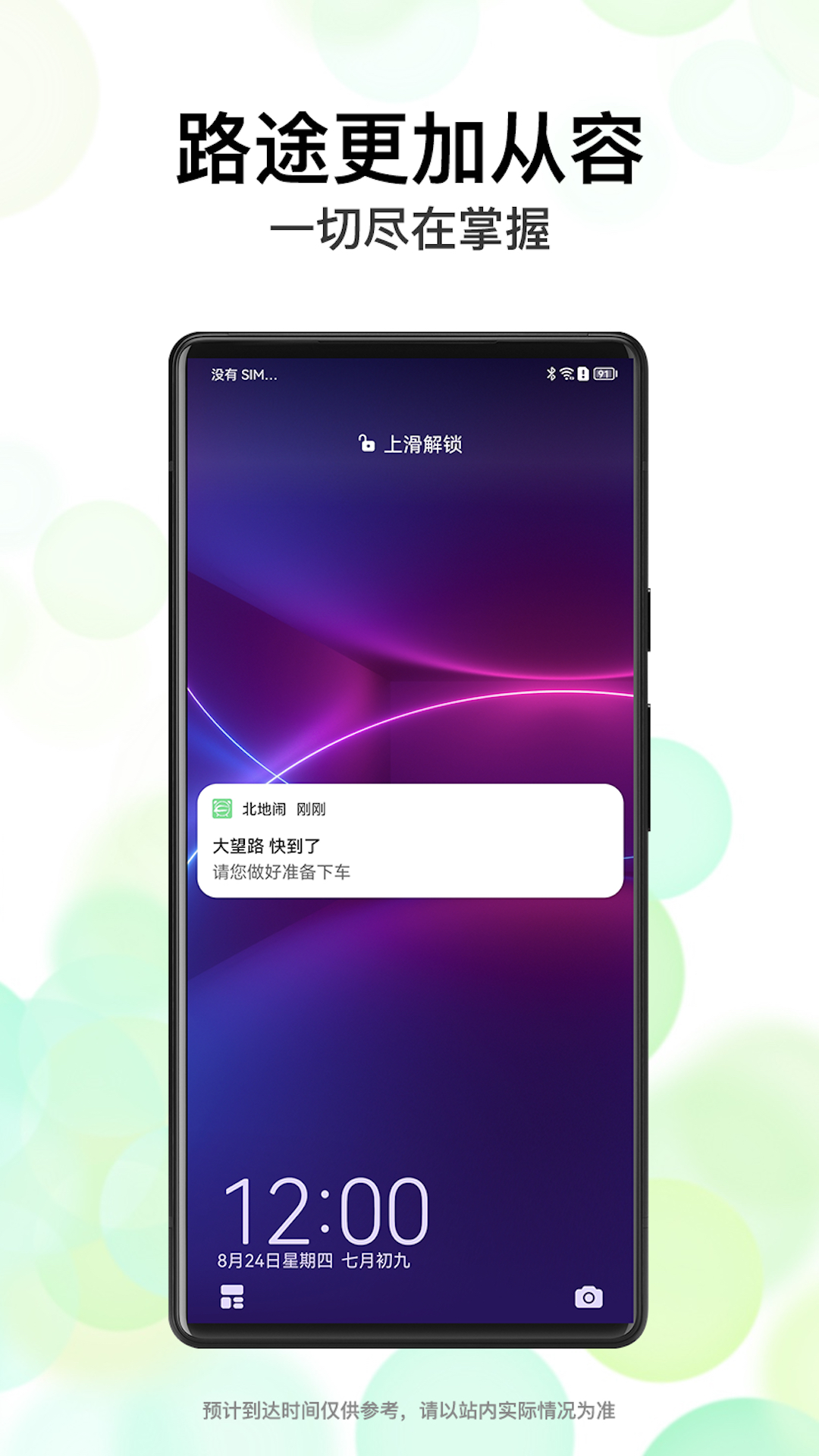 ������app�ٷ�������v2.4.0 ��׿��