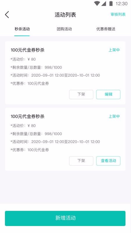 ָ̼Ҷapp°v3.0.3 ׿