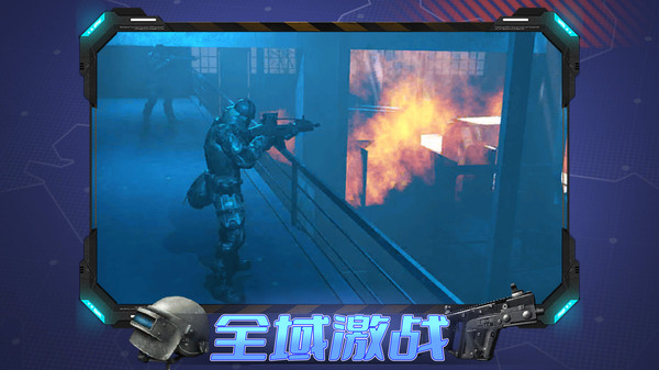 ־Ӣ֮ͻϮ°v1.0.1 ׿