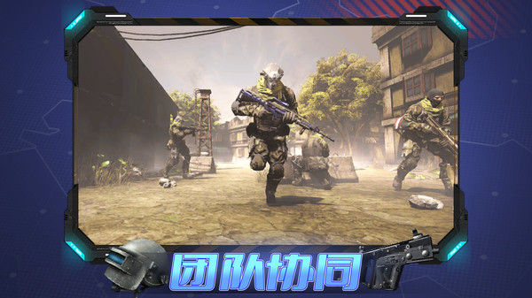 ־Ӣ֮ͻϮ°v1.0.1 ׿