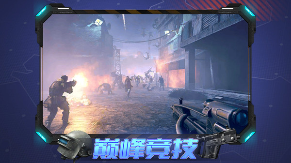 ־Ӣ֮ͻϮ°v1.0.1 ׿